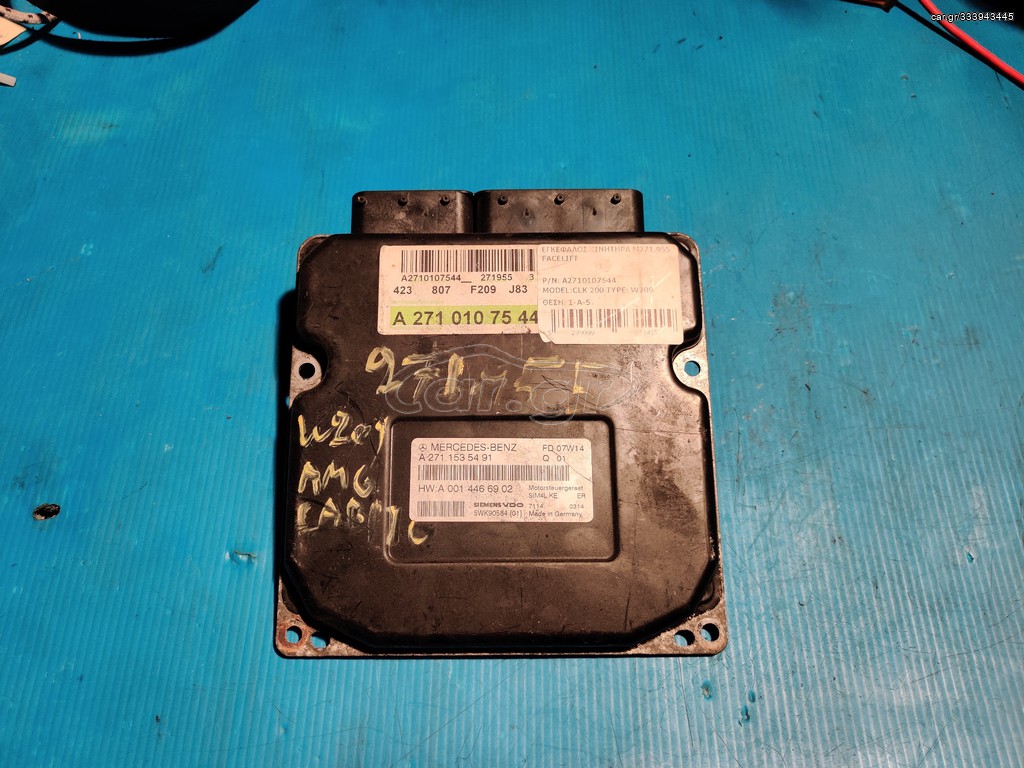 MERCEDES-BENZ CLK-200 W209 02'-10' ΕΓΚΈΦΑΛΟΣ ΚΙΝΗΤΉΡΑ  Μ271.955 A2711535491 