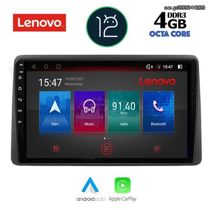 MULTIMEDIA TABLET OEM NISSAN NAVARA D22 mod. 1998-2004 ANDROID 12 | Ultra Fast Loading 2sec CPU : QUALCOMM A53 64Bit | 8CORE | 2.2Ghz RAM DDR3 : 4GB | NAND FLASH : 64GB