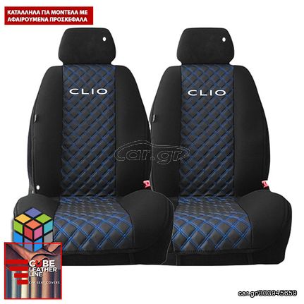 RENAULT CLIO ΠΛΑΤΟΚΑΘΙΣΜΑΤΑ ΤΕΧΝΟΔΕΡΜΑ CUBE ΜΑΥΡΟ - ΜΠΛΕ ΚΛΩΣΤΗ ME ΑΣΠΡΟ ΚΕΝΤΗΜΑ CLIO ΣΕΤ 2ΤΜΧ