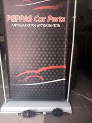 ΗΜΙΑΞΟΝΙΟ 