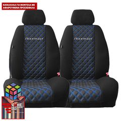 SKODA ROOMSTER ΠΛΑΤΟΚΑΘΙΣΜΑΤΑ ΤΕΧΝΟΔΕΡΜΑ CUBE ΜΑΥΡΟ - ΜΠΛΕ ΚΛΩΣΤΗ ME ΑΣΠΡΟ ΚΕΝΤΗΜΑ ROOMSTER ΣΕΤ 2ΤΜΧ