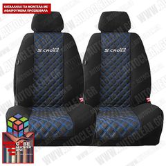 SUZUKI S-CROSS SX4 ΠΛΑΤΟΚΑΘΙΣΜΑΤΑ ΤΕΧΝΟΔΕΡΜΑ CUBE ΜΑΥΡΟ - ΜΠΛΕ ΚΛΩΣΤΗ ME ΑΣΠΡΟ ΚΕΝΤΗΜΑ S-CROSS SX4 ΣΕΤ 2ΤΜΧ