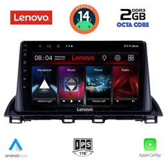 Εργοστασιακή οθόνη OEM MAZDA 3 2014-2018 με οθόνη αφής 9″ & Android 14 !! GPS-Bluetooth-USB-SD ΓΡΑΠΤΗ εγγύηση 2 ετών!!