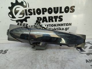 ΕΞΩΤΕΡΙΚΟ ΧΕΡΟΥΛΙ ΕΜΠΡΟΣ ΔΕΞΙ (R) FORD FIESTA  2008-2017  (Z) 
