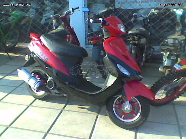 Baotian 2008 QT50+ΑΝΤΑΛΑΚΤΙΚΑ 