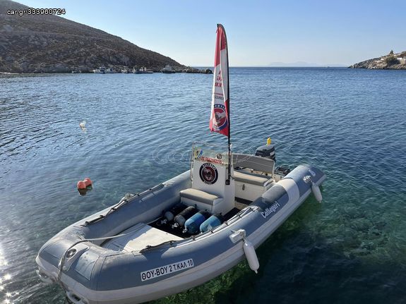 Car.gr - Callegari '01 5,00m