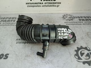 ΣΩΛΗΝΑΣ (ΚΟΛΑΡΟ) ΕΙΣΑΓΩΓΗΣ ΑΕΡΑ  MINI COOPER  (W10B16A) 1.6 16V 2001' - 2007' (Z)