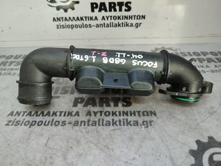 ΣΩΛΗΝΑΣ (ΚΟΛΑΡΟ) ΕΙΣΑΓΩΓΗΣ ΑΕΡΑ  FORD FOCUS (G8DB) 1.6 TDCi 2004' - 2011' (Z)