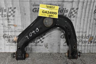 Ψαλίδι Άνω Αριστερό Nissan Navara D40 2.5 DCi 2005-2015