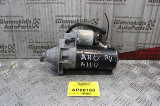 Μίζα Audi A4 AHU 1.9cc 1994-1999 0001110122