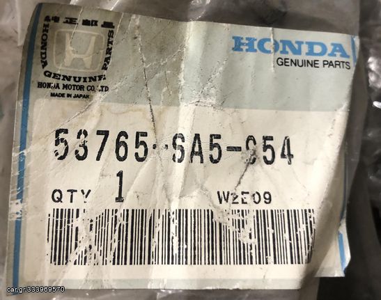 ΨΥΓΕΙΟ ΥΔΡΑΥΛΙΚΟΥ ΤΙΜΟΝΙΟΥ HONDA ACCORD 3DR / 4DR '84- '85 (53765SA5954) COOLER, POWER STEERING OIL