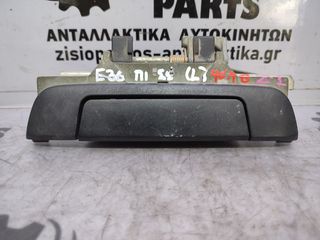 ΕΞΩΤΕΡΙΚΟ ΧΕΡΟΥΛΙ ΠΙΣΩ ΑΡΙΣΤΕΡΗΣ ΠΟΡΤΑΣ (L) BMW E36  1990'-1998' (Z)