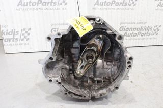 Κιβώτιο Ταχυτήτων/Σασμαν Audi A4 AHU 1.9cc 90ps 1994-1999