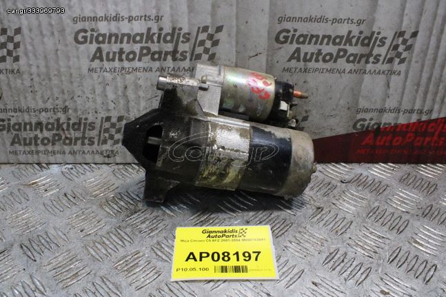 Μίζα Citroen C5 6FZ 2001-2004 M000T82081