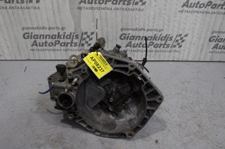 Κιβώτιο Ταχυτήτων/Σασμαν Fiat Brava 182A3000 1400cc 80ps 1995-2003