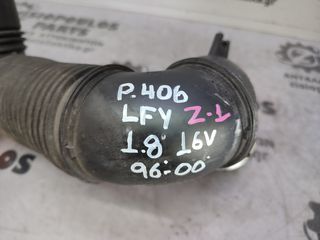 ΣΩΛΗΝΑΣ (ΚΟΛΑΡΟ) ΕΙΣΑΓΩΓΗΣ ΑΕΡΑ PEUGEOT 406 (LFY) 1.8 16V 1996' - 2000' (Z)-thumb-1