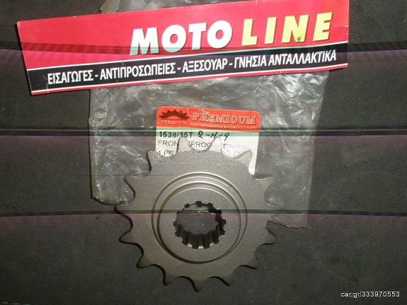 ΓΡΑΝΑΖΙ ΕΜΠΡΟΣ ΚΙΝΗΣΗΣ.KAWASAKI. Z750 (ZR750 J1,J2,J6F,L7F,L8F,L9F,LAF,LBF)  04-11/SUNSTAR/ PREMUM ΠΡΟΣΦΟΡΑ,υπολοιπα στοκ