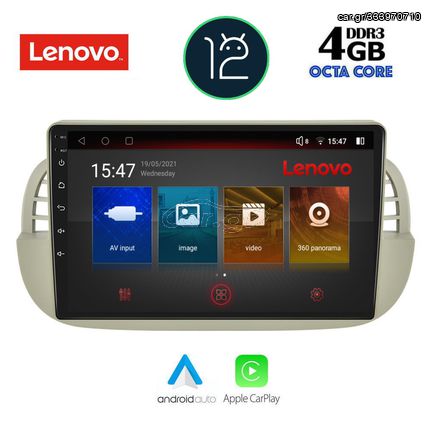 LENOVO SSX 9130_CPA (9inc) MULTIMEDIA TABLET OEM FIAT 500 mod. 2007-2014 eautoshop gr