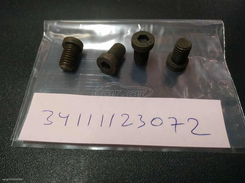 Βίδες φρένων (4) M8x12 BMW E21-E30-E12-E28-E34-E39 
