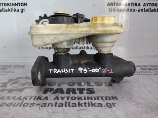 AΝΤΛΙΑ ΦΡΕΝΩΝ FORD TRANSIT 1995-2000 (Z)