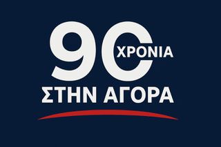 Pgo Libra 150 2017 Cargo / Delivery-thumb-7