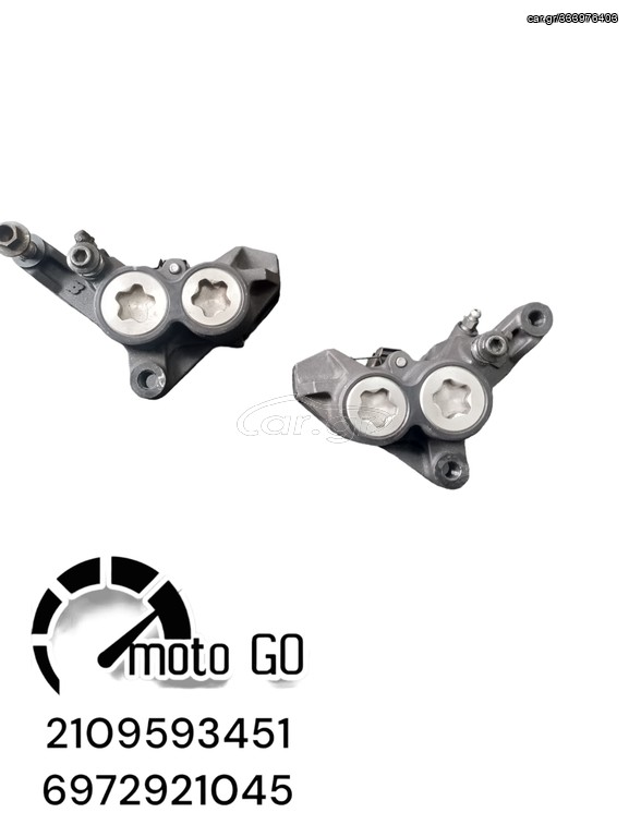 YAMAHA TMAX ΣΕΤ ΕΜΠΡΟΣ ΔΑΓΚΑΝΕΣ