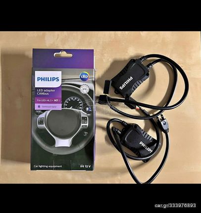 Philips Led Canbus Canceller για λάμπες H11- H8 -H16 ( σβήσιμο check )