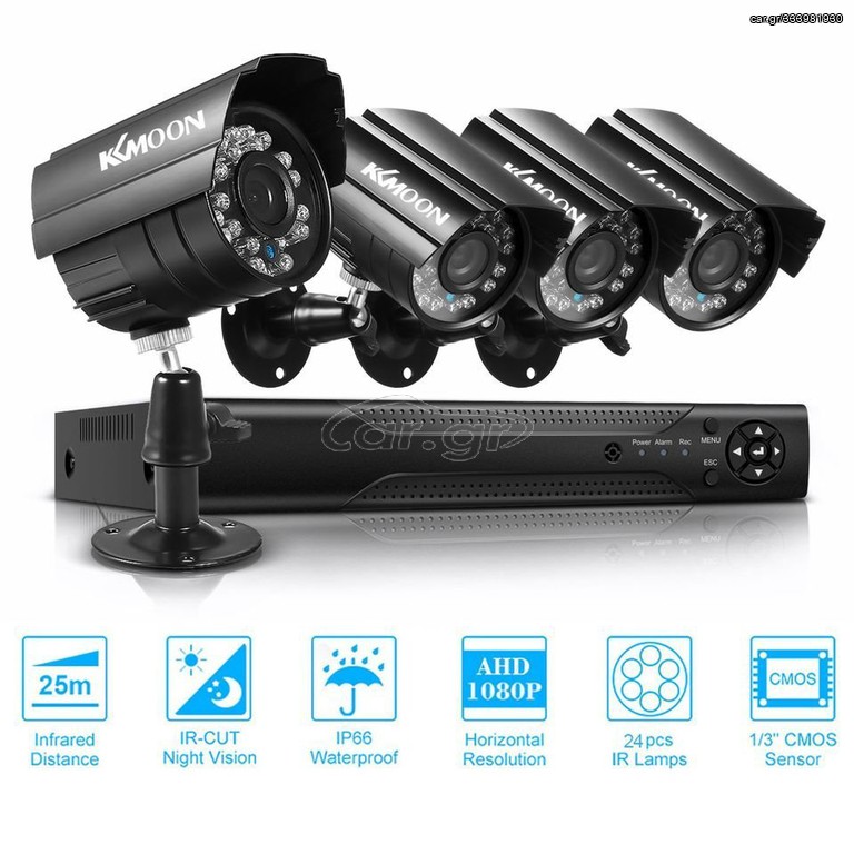 Security Camera System / καμερες συστημα ασφαλειας