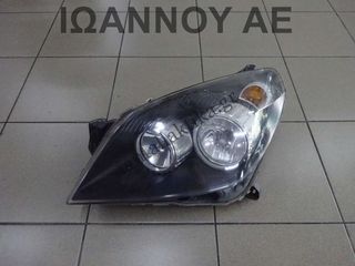 ΦΑΝΑΡΙ ΕΜΠΡΟΣ ΑΡΙΣΤΕΡΟ 24451032 1EG270370-01 OPEL ASTRA H 2004 - 2009