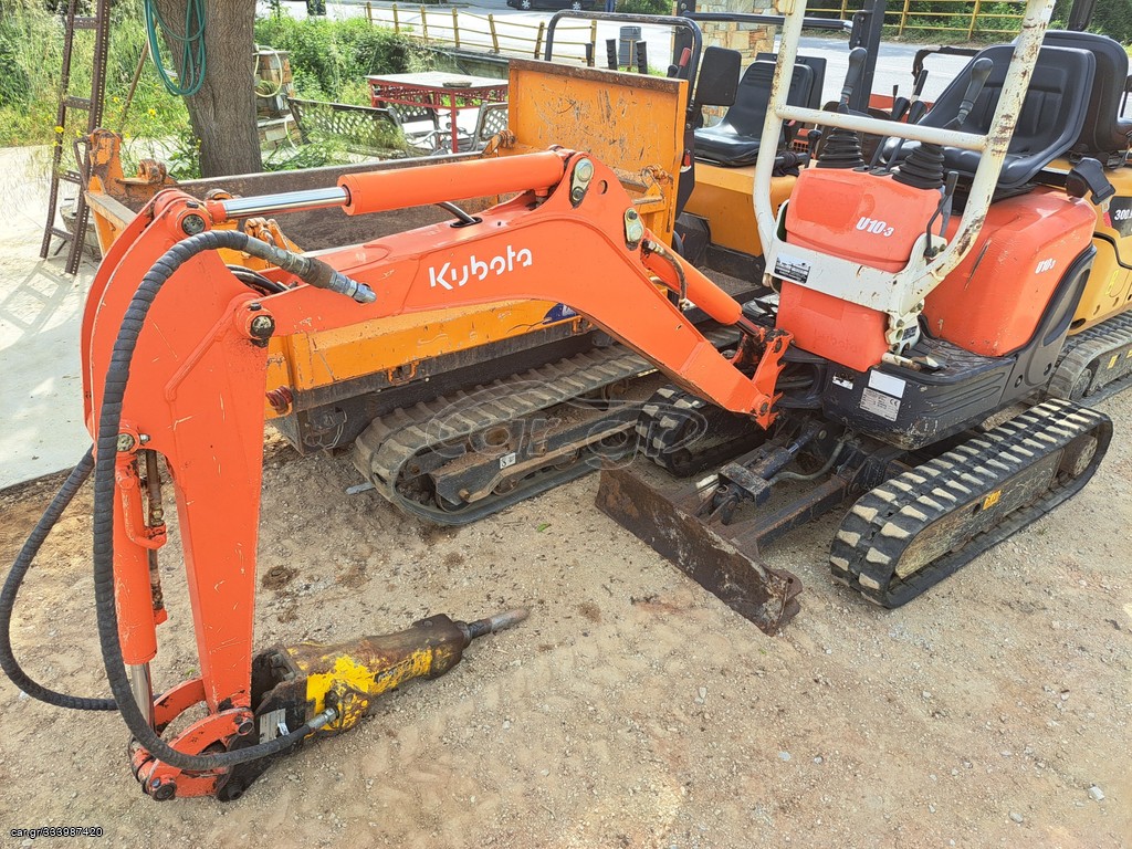 Car.gr Kubota '07 U103