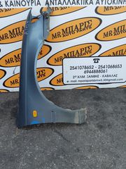 TOYOTA COROLLA A103 96' ΦΤΕΡΟ ΔΕΞΙ ( ΟΙ ΤΙΜΕΣ ΕΙΝΑΙ ΕΝΔΕΙΚΤΙΚΕΣ )