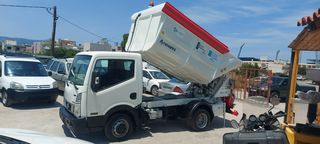 Nissan 2017 CABSTAR NT400 2.5 DCI ΣΚΟΥΠΙΔΙΑΡΑ