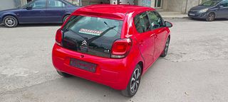 Citroen C1 2017-thumb-30