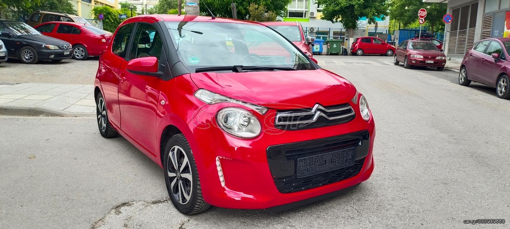 Citroen C1 2017
