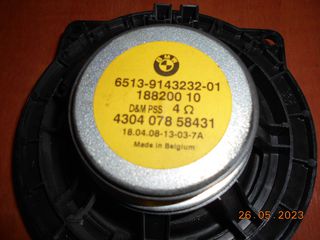 ΗΧΕΙΑ ΠΟΡΤΑΣ BMW Ε81 Ε87 Ε90 Ε91 Ε92 Ε93 Ε84 / ΣΕΤ ''BMW Βαμβακάς''-thumb-3