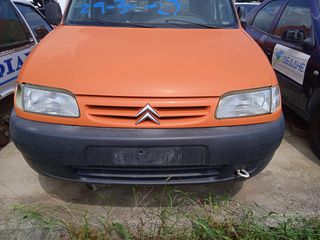 CITROEN BERLINGO ΒΕΝΖΙΝΗ 