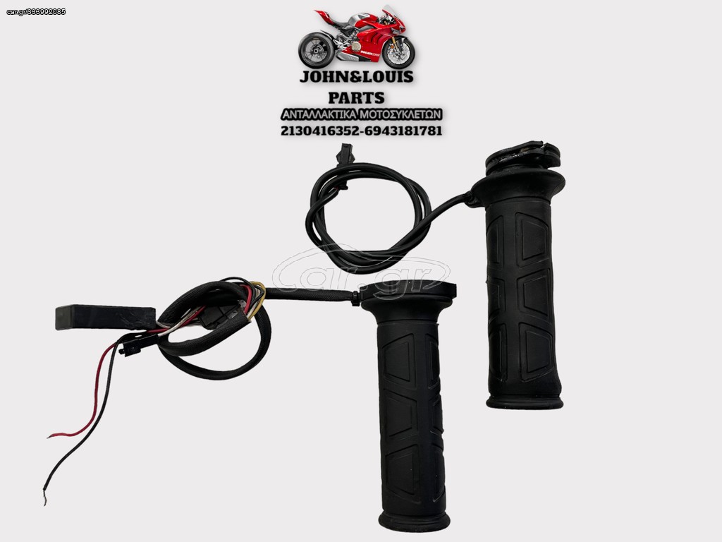 ΘΕΡΜΕΝΟΜΕΝΑ ΓΚΡΙΠ PCX 125/150