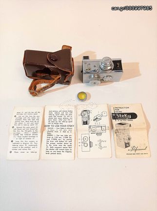 STEKY Model IIIB mini spy camera (16mm film ) της δεκαετίας του '50.