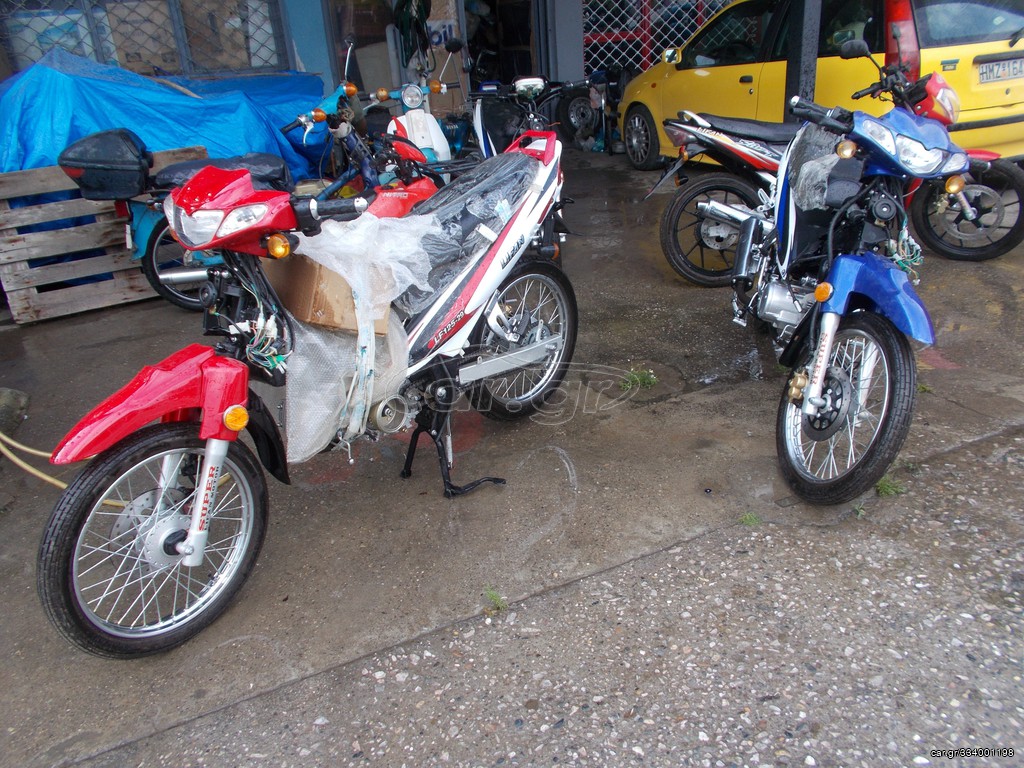 Lifan 2023 LIFAN 125-29 ΚΑΙΝΟΥΡΙΟ ΤΥΠΟΥ Ζ  +ΑΝΤΑΛΑΚΤΙΚΑ
