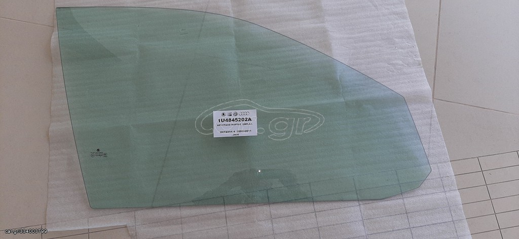 ΚΡΥΣΤΑΛΟ ΠΟΡΤΑΣ ΕΜΠ. ΔΕΞΙΟ SKODA OCTAVIA 2000-2011 1U4845202A