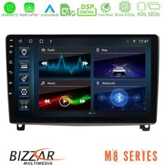 Bizzar M8 Series Peugeot 407 8core Android13 4+32GB Navigation Multimedia Tablet 9"