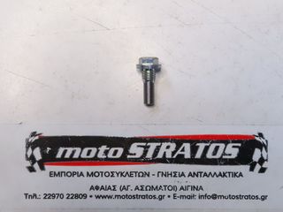 Βίδα Ράουλου Καδένας Daytona Forcity.100 EG001-51011