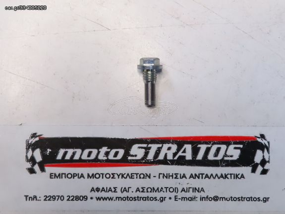 Βίδα Ράουλου Καδένας Daytona Forcity.50 EG001-51011