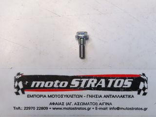 Βίδα Ράουλου Καδένας Daytona Sprinter.50 EG001-51011