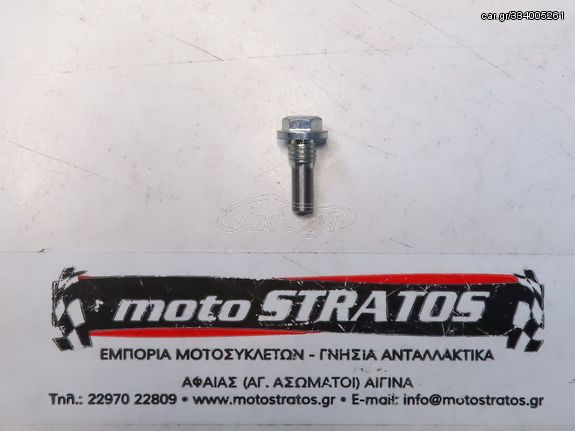 Βίδα Ράουλου Καδένας Daytona Veeroad.50A Front Disk EG001-51011