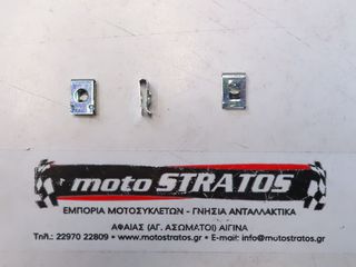 Κλίπς Πλαστικών 4mm Kymco Mxu.450i 2011 - 2015 90302-SDA4-004