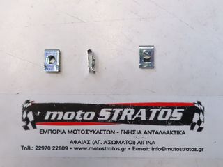 Κλίπς Πλαστικών 4mm Kymco X-citing R 500i Mmc 2009 - 2009 90302-SDA4-004