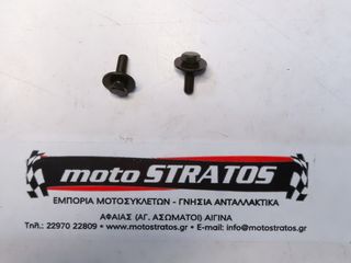 Βίδα 4mm Kymco Mxu.300 2005 - 2005 90302-PWA1-900