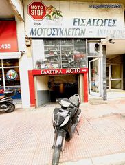 HONDA SH 150 ΠΩΛΕΙΤΑΙ ΓΙΑ ΑΝΤΑΛΛΑΚΤΙΚΑ ΚΟΜΜΑΤΙ ΚΟΜΜΑΤΙ