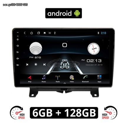 LAND ROVER DISCOVERY 3 - RANGEROVER SPORT (2004-2009) Android οθόνη αυτοκίνητου 6GB με GPS WI-FI (ηχοσύστημα αφής 9" ιντσών OEM Youtube Playstore MP3 USB Radio Bluetooth Mirrorlink εργοστασιακή,